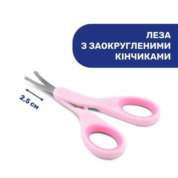 Ножички дитячі з ковпачком рожевий Chicco 05912.10 фото