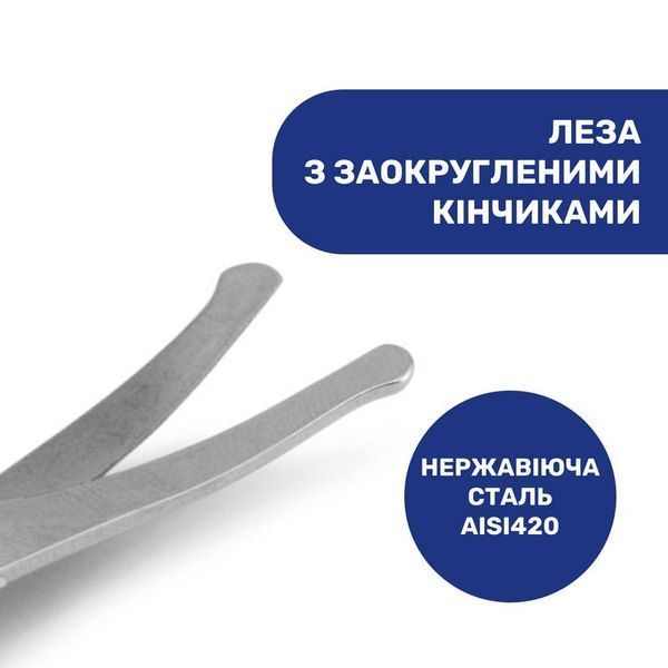 Ножички дитячі з ковпачком рожевий Chicco 05912.10 фото