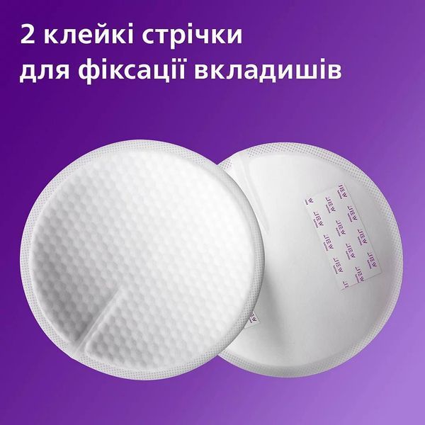 Одноразові вкладиші в бюстгальтер 24шт. Philips Avent 9113 фото