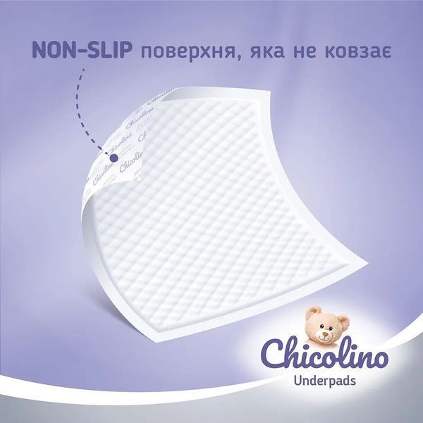Пелюшки поглинаючі одноразові Chicolino 60*55 см, 5 шт 827980 фото