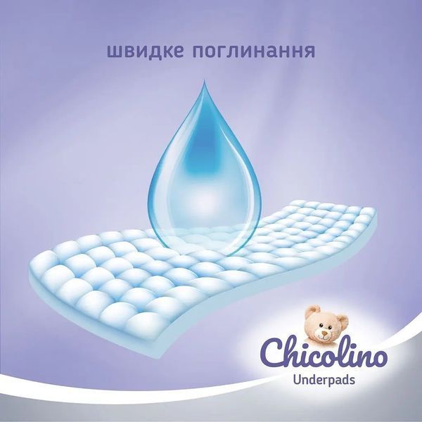 Пелюшки поглинаючі одноразові Chicolino 60*55 см, 5 шт 827980 фото