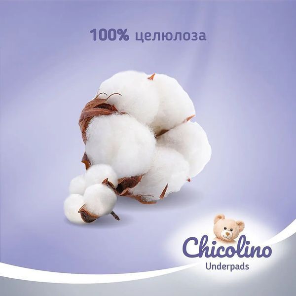 Пелюшки поглинаючі одноразові Chicolino 60*55 см, 5 шт 827980 фото