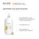 Ніжний гель для душу Babe PEDIATRIC 500мл 8437000945734_60 фото 2